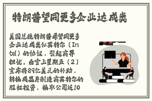 逃脱~孕妇精灵与森之馆预告片